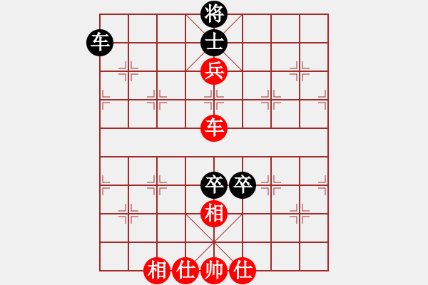 象棋棋譜圖片：jjjjjjjjj(1段)-和-kakashi(3段) - 步數(shù)：210 