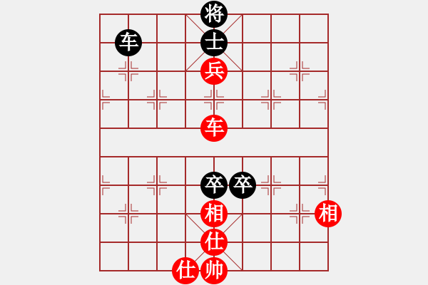 象棋棋譜圖片：jjjjjjjjj(1段)-和-kakashi(3段) - 步數(shù)：232 