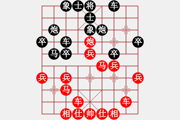 象棋棋譜圖片：jjjjjjjjj(1段)-和-kakashi(3段) - 步數(shù)：30 