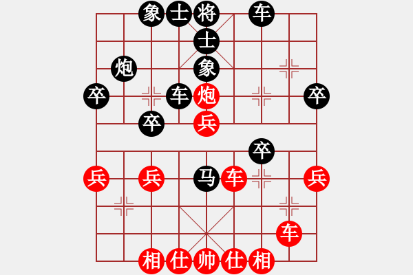 象棋棋譜圖片：jjjjjjjjj(1段)-和-kakashi(3段) - 步數(shù)：40 