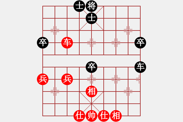 象棋棋譜圖片：jjjjjjjjj(1段)-和-kakashi(3段) - 步數(shù)：60 