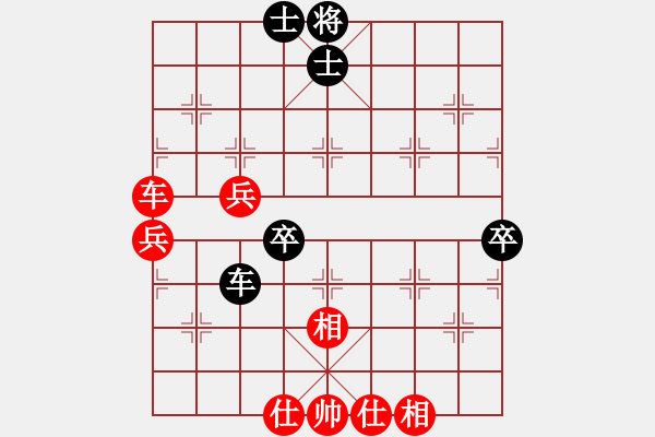 象棋棋譜圖片：jjjjjjjjj(1段)-和-kakashi(3段) - 步數(shù)：70 