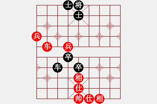 象棋棋譜圖片：jjjjjjjjj(1段)-和-kakashi(3段) - 步數(shù)：80 