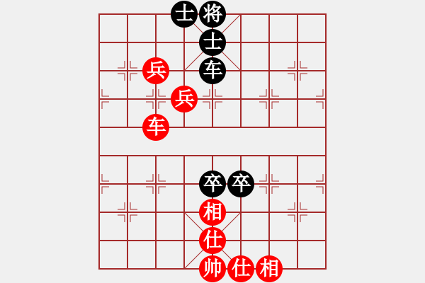 象棋棋譜圖片：jjjjjjjjj(1段)-和-kakashi(3段) - 步數(shù)：90 