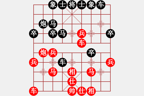 象棋棋譜圖片：永不瞑目(月將)-勝-思湘(9段) - 步數(shù)：30 