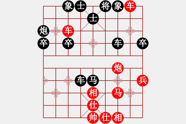 象棋棋譜圖片：永不瞑目(月將)-勝-思湘(9段) - 步數(shù)：50 