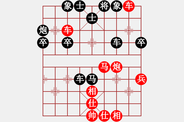 象棋棋譜圖片：永不瞑目(月將)-勝-思湘(9段) - 步數(shù)：51 