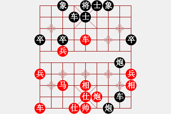 象棋棋譜圖片：zhaowanjun(2段)-負(fù)-春花秋月(月將) - 步數(shù)：40 