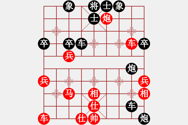 象棋棋譜圖片：zhaowanjun(2段)-負(fù)-春花秋月(月將) - 步數(shù)：44 