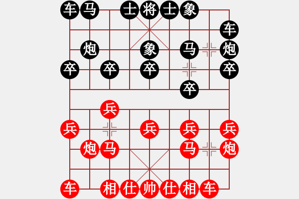象棋棋谱图片：刘波 先和 文兴定 - 步数：10 