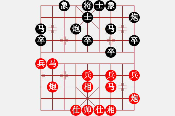 象棋棋谱图片：刘波 先和 文兴定 - 步数：30 