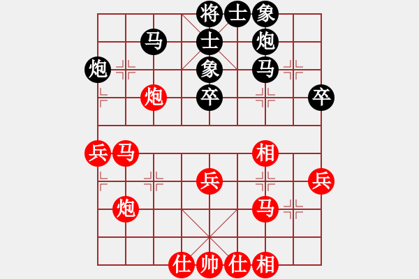 象棋棋谱图片：刘波 先和 文兴定 - 步数：40 