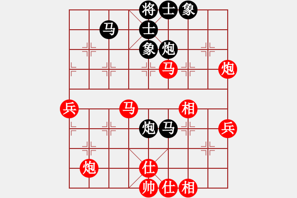 象棋棋谱图片：刘波 先和 文兴定 - 步数：60 