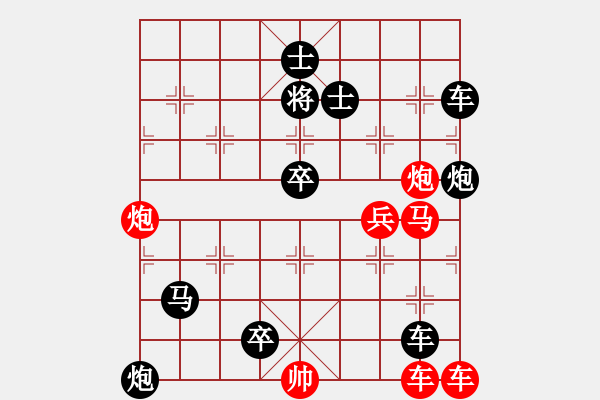 象棋棋譜圖片：第297局 駿馬追風(fēng) - 步數(shù)：0 