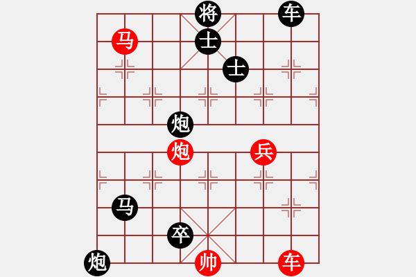 象棋棋譜圖片：第297局 駿馬追風(fēng) - 步數(shù)：20 