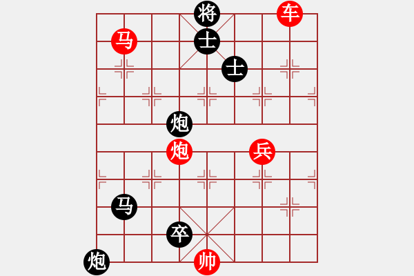 象棋棋譜圖片：第297局 駿馬追風(fēng) - 步數(shù)：21 