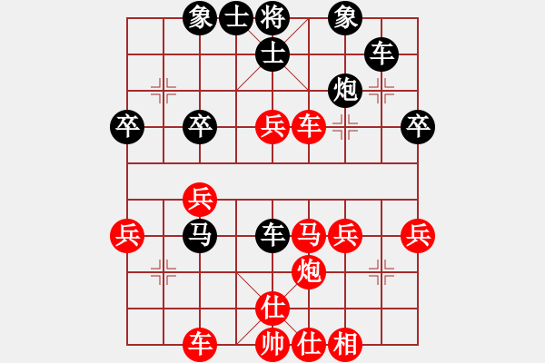 象棋棋譜圖片：☆後知後覺☆[592323463] -VS- 橫才俊儒[292832991] - 步數(shù)：40 