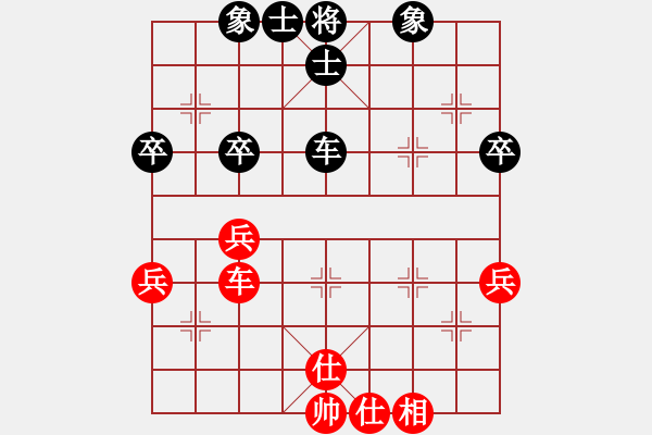 象棋棋譜圖片：☆後知後覺☆[592323463] -VS- 橫才俊儒[292832991] - 步數(shù)：52 