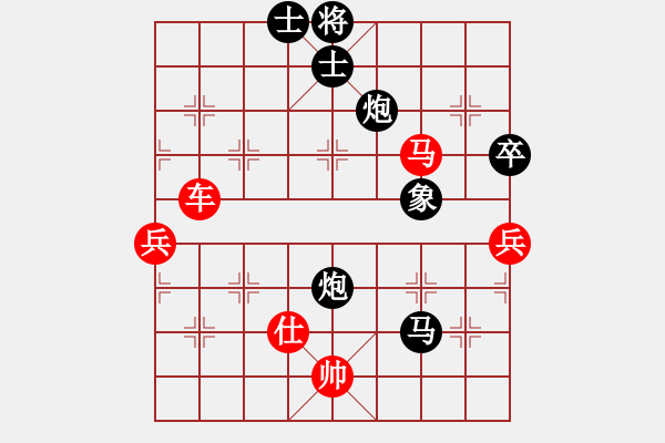 象棋棋譜圖片：中國小女孩(9星)-勝-華弈開局庫(9星) - 步數(shù)：100 