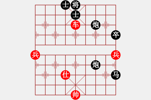 象棋棋譜圖片：中國小女孩(9星)-勝-華弈開局庫(9星) - 步數(shù)：110 