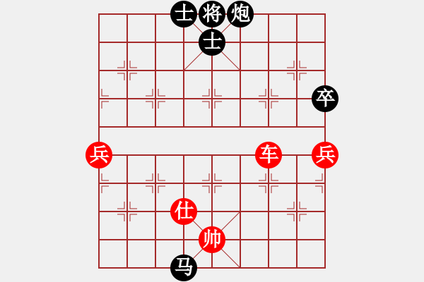 象棋棋譜圖片：中國小女孩(9星)-勝-華弈開局庫(9星) - 步數(shù)：120 