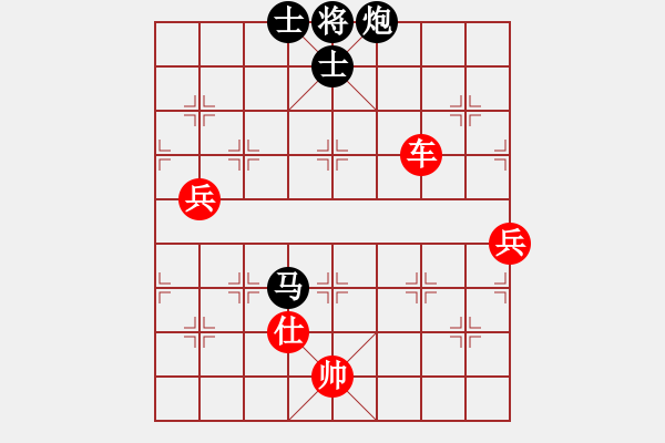 象棋棋譜圖片：中國小女孩(9星)-勝-華弈開局庫(9星) - 步數(shù)：130 