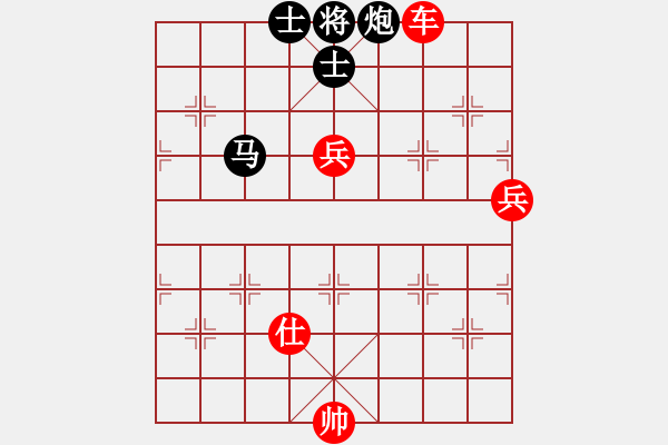 象棋棋譜圖片：中國小女孩(9星)-勝-華弈開局庫(9星) - 步數(shù)：150 