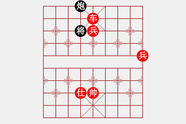 象棋棋譜圖片：中國小女孩(9星)-勝-華弈開局庫(9星) - 步數(shù)：175 