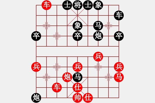 象棋棋譜圖片：中國小女孩(9星)-勝-華弈開局庫(9星) - 步數(shù)：40 