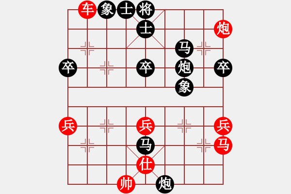 象棋棋譜圖片：中國小女孩(9星)-勝-華弈開局庫(9星) - 步數(shù)：50 