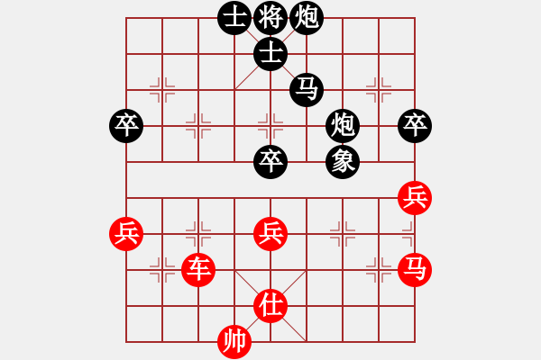 象棋棋譜圖片：中國小女孩(9星)-勝-華弈開局庫(9星) - 步數(shù)：60 