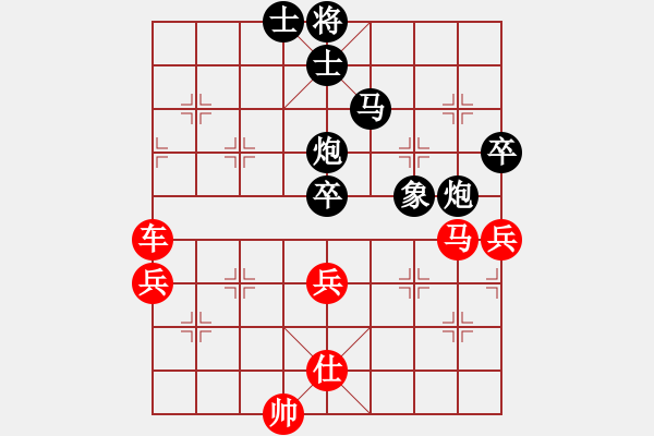 象棋棋譜圖片：中國小女孩(9星)-勝-華弈開局庫(9星) - 步數(shù)：70 