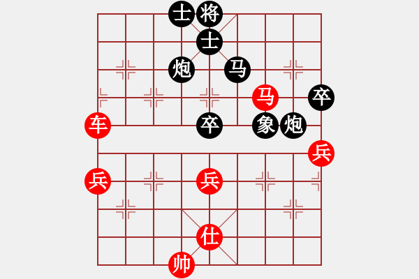 象棋棋譜圖片：中國小女孩(9星)-勝-華弈開局庫(9星) - 步數(shù)：80 