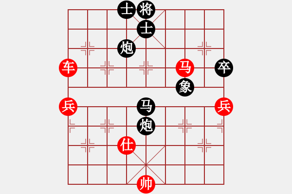 象棋棋譜圖片：中國小女孩(9星)-勝-華弈開局庫(9星) - 步數(shù)：90 