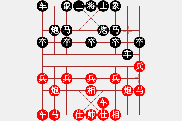 象棋棋谱图片：张福生 先和 冉志伟 - 步数：10 