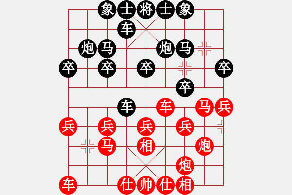 象棋棋谱图片：张福生 先和 冉志伟 - 步数：20 