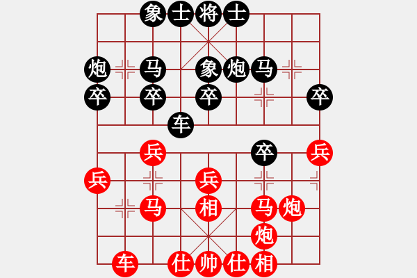 象棋棋谱图片：张福生 先和 冉志伟 - 步数：30 
