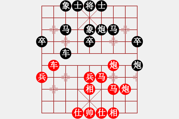 象棋棋谱图片：张福生 先和 冉志伟 - 步数：40 