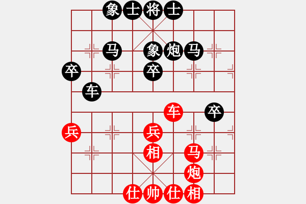 象棋棋谱图片：张福生 先和 冉志伟 - 步数：50 