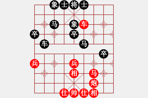 象棋棋谱图片：张福生 先和 冉志伟 - 步数：52 