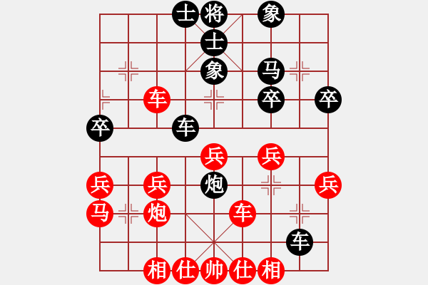 象棋棋譜圖片：【五七三】【細拆】銅陵斷刀(4段)-負-中級棋手(1段) - 步數(shù)：40 