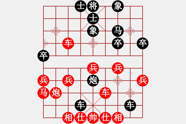 象棋棋譜圖片：【五七三】【細拆】銅陵斷刀(4段)-負-中級棋手(1段) - 步數(shù)：42 