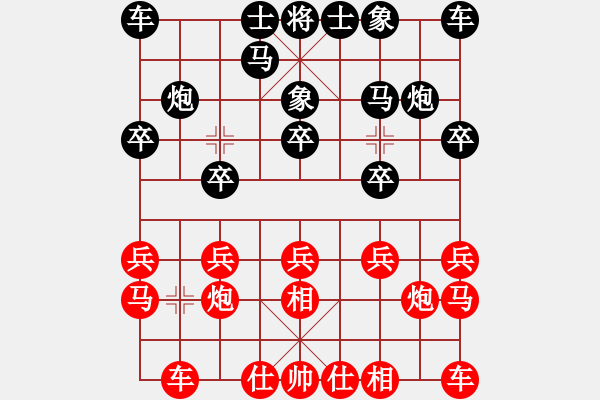 象棋棋谱图片：柳大华 先和 郑一泓 - 步数：10 