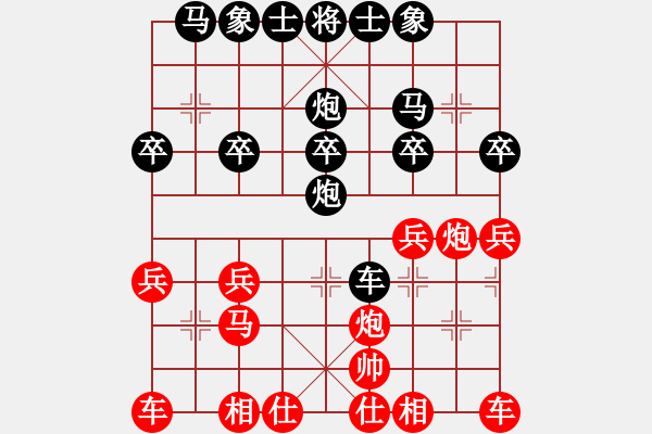 象棋棋譜圖片：零點(diǎn)03[紅] -VS- 老玩童[黑] - 步數(shù)：20 