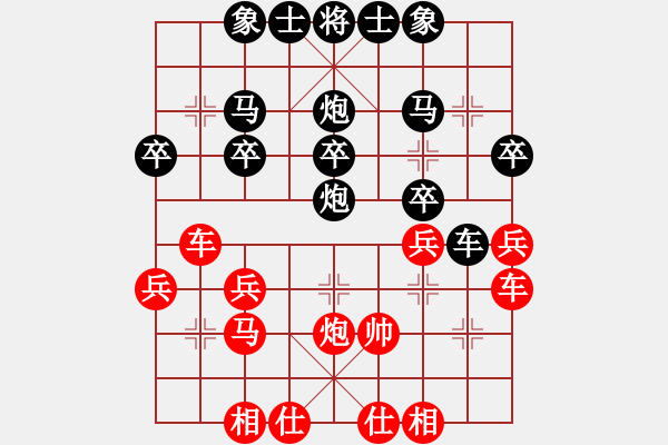 象棋棋譜圖片：零點(diǎn)03[紅] -VS- 老玩童[黑] - 步數(shù)：30 