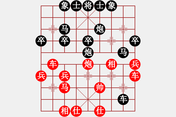 象棋棋譜圖片：零點(diǎn)03[紅] -VS- 老玩童[黑] - 步數(shù)：40 