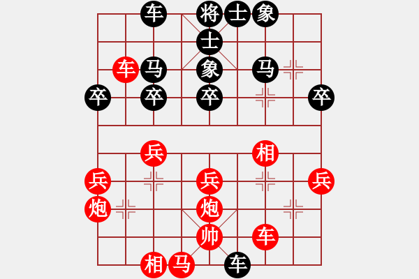 象棋棋譜圖片：廊坊市亞軍(風(fēng)魔)-負(fù)-大不得(9星) - 步數(shù)：30 