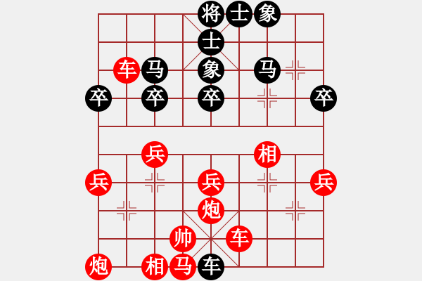 象棋棋譜圖片：廊坊市亞軍(風(fēng)魔)-負(fù)-大不得(9星) - 步數(shù)：36 