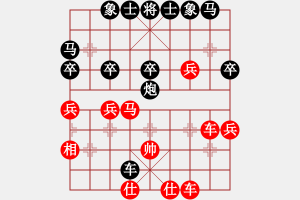 象棋棋譜圖片：騰原佐為(人王)-和-神馬踏九州(天帝) - 步數(shù)：40 