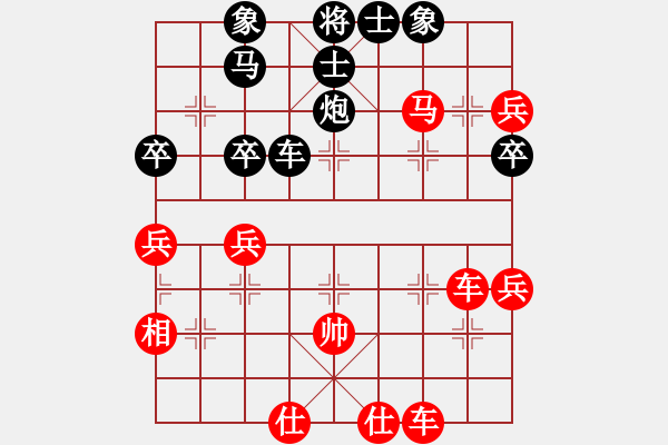 象棋棋譜圖片：騰原佐為(人王)-和-神馬踏九州(天帝) - 步數(shù)：50 